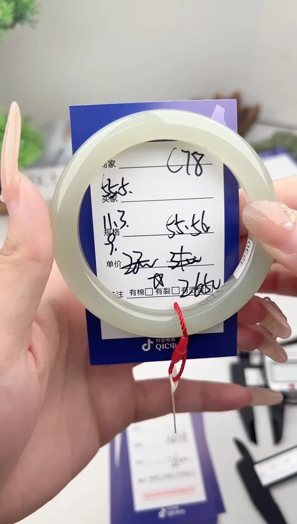 未镶嵌手镯和田玉微色差C78