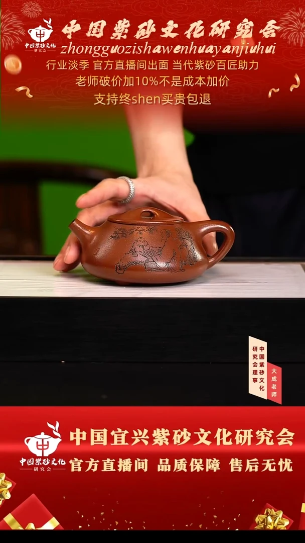 茶壶紫砂161号王 底槽清 cc左右
