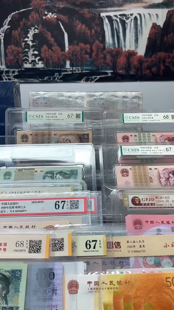 1920  FA 首发冠  无47 尾88