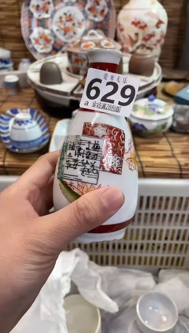 橄*树全场满28包邮，陶瓷茶具瓷器