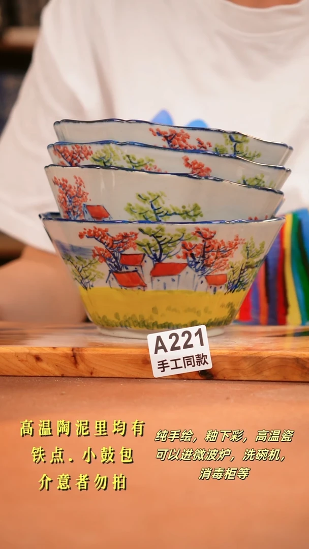 其他A221陶然集器瓷器