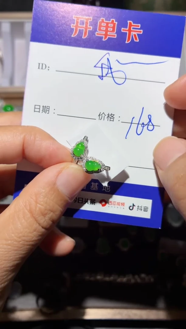 银S925镶嵌翡翠耳饰我****学我不想去上学