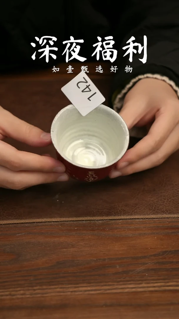 如壹陶艺甄选好物