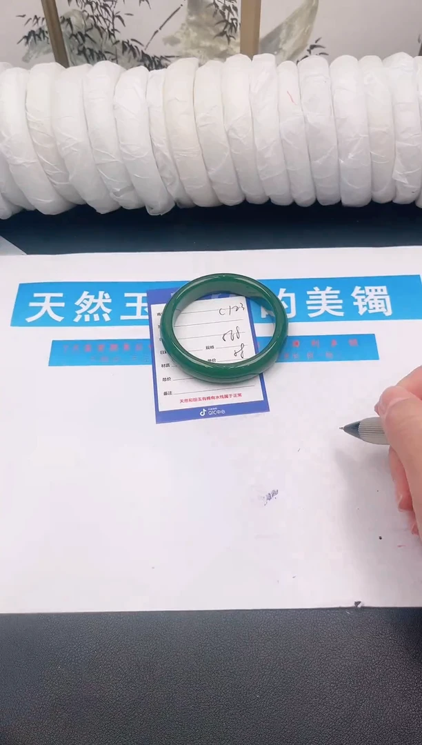 未镶嵌手镯石英质玉C123微色差