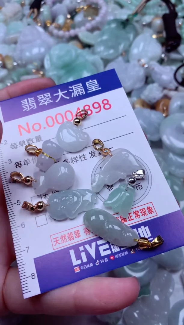 吊坠(不含链)未镶嵌翡翠4898