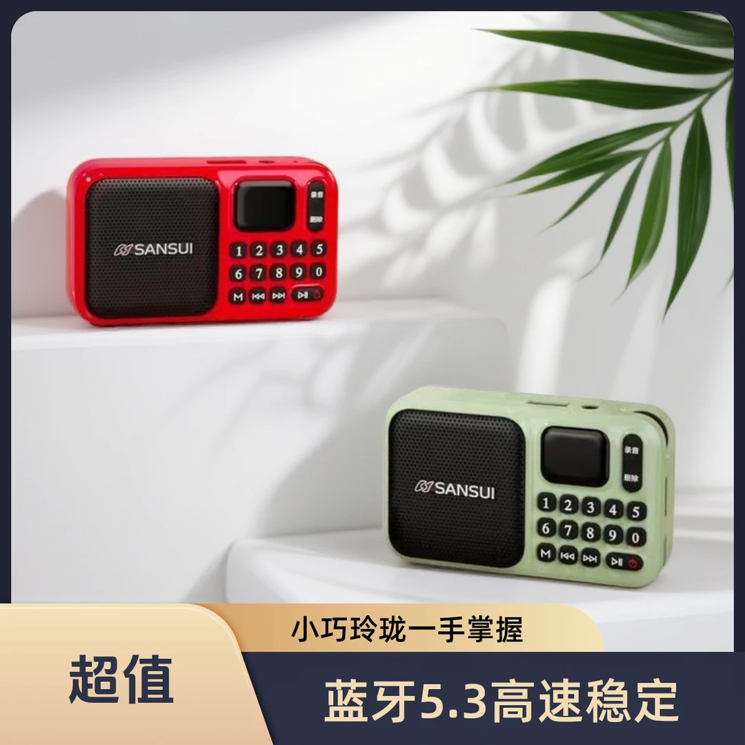 F75无线低音炮5.3黑色收音蓝牙音箱小音响手机小音箱