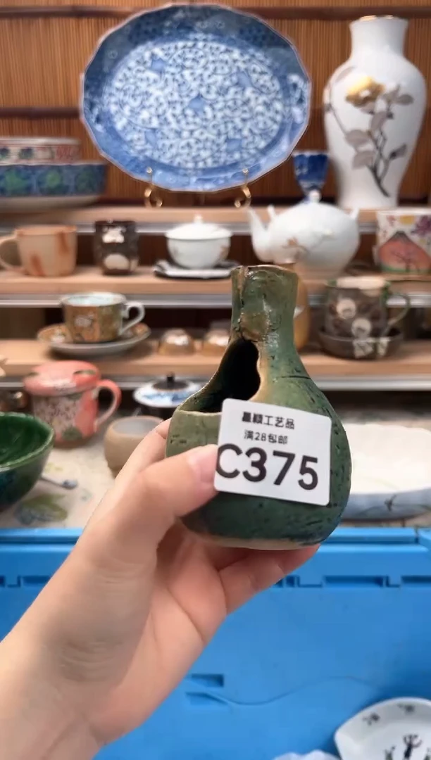 瓷片淡**香375C 盘子 杯子 碗