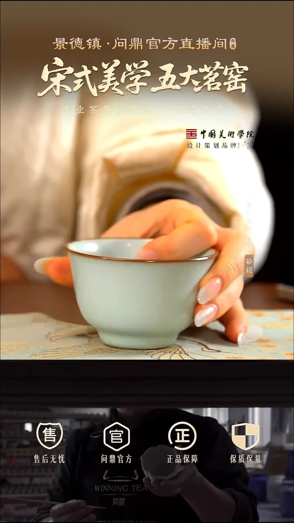 绪文云破/仰望杯