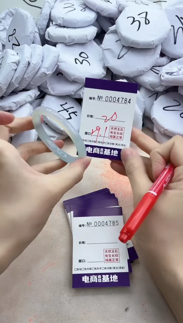 【闪购商品】玛瑙/玉髓手镯合金4784