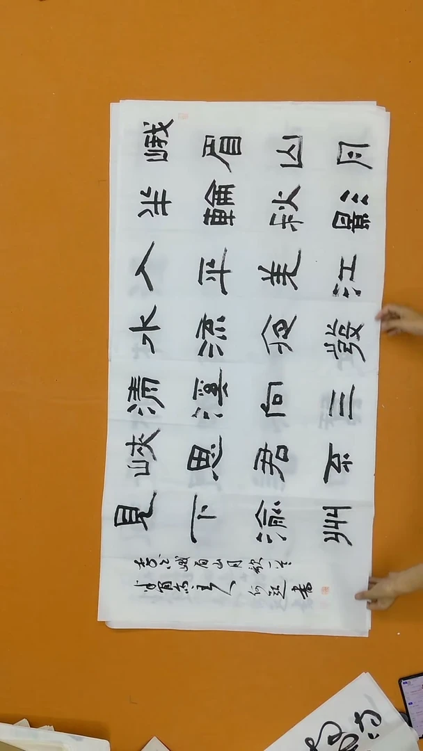 书法何超  江西  138*68cm