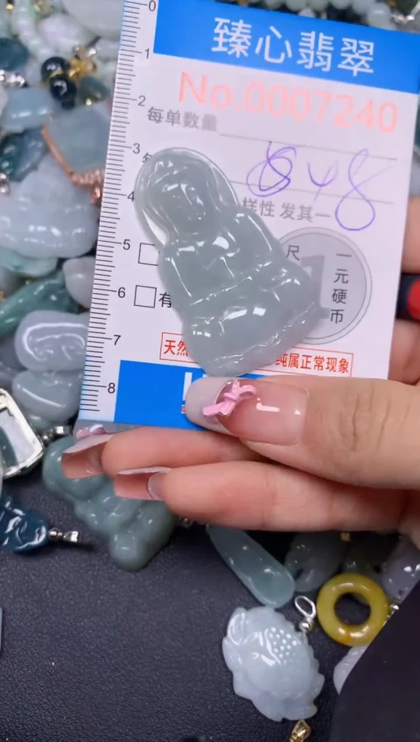 【闪购商品】翡翠颈饰未镶嵌含绳0007240