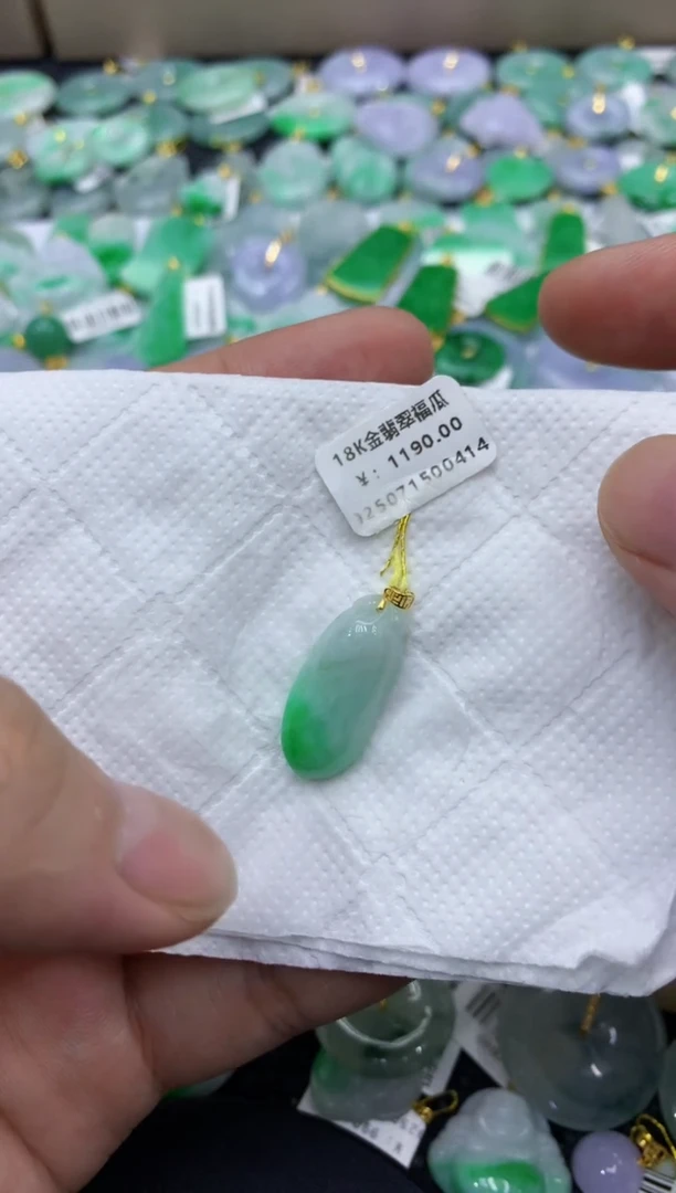颈饰18K金镶嵌翡翠天然缅甸翡翠A货