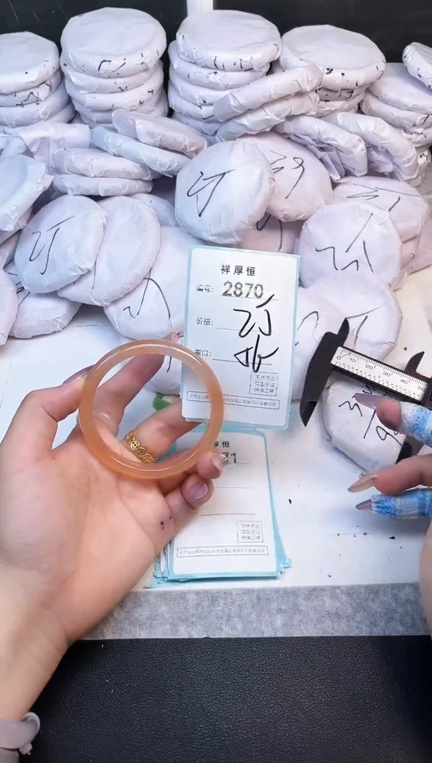 玛瑙/玉髓手镯未镶嵌2870