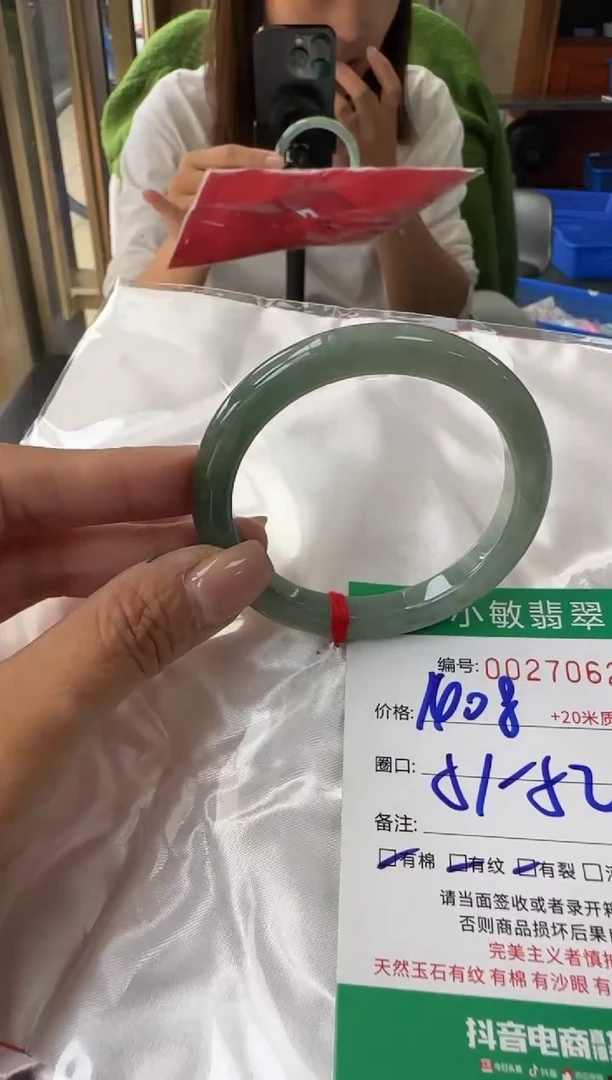 未镶嵌手镯翡翠A货手镯