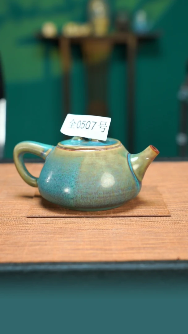 【闪购商品】原矿原产地钧瓷杯壶507