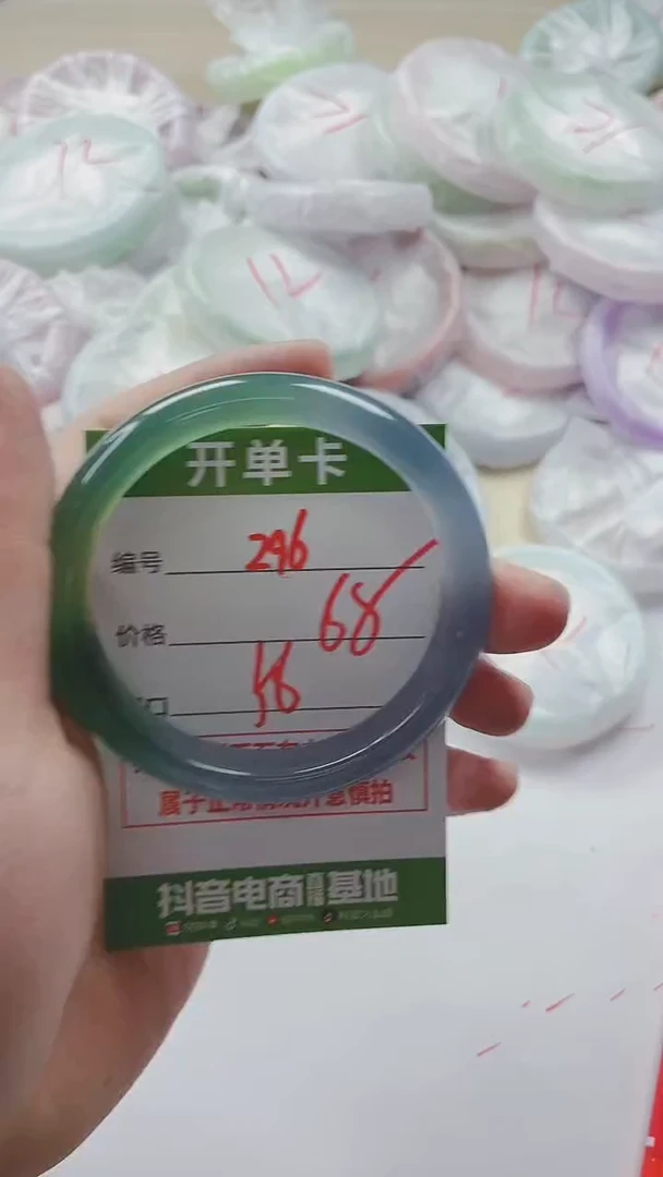 【闪购商品】玛瑙/玉髓手镯未镶嵌296LY56