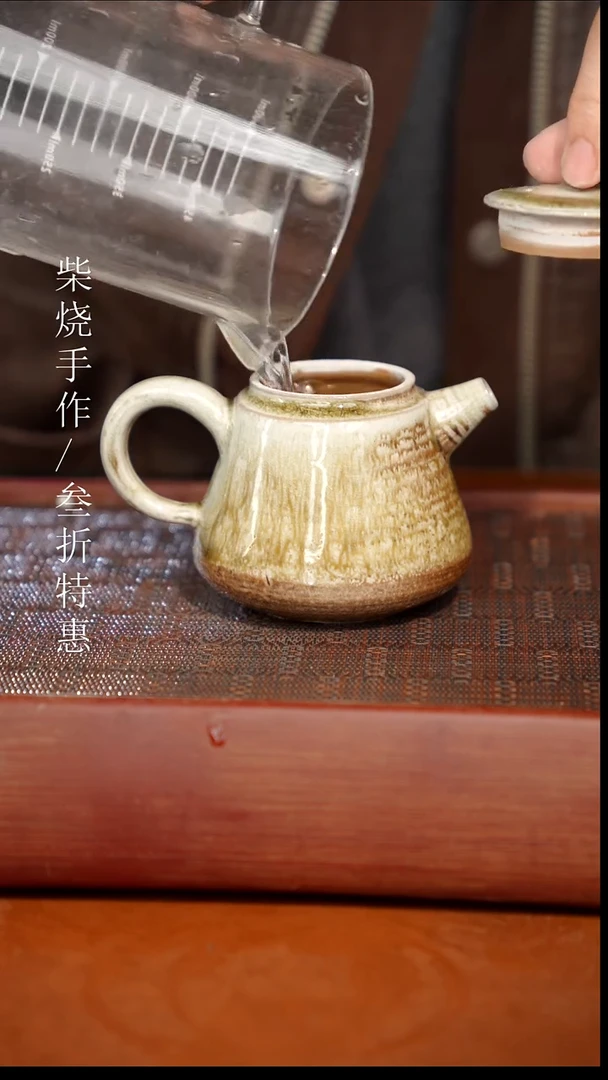 陶瓷奢瓷/瑞寅柴烧茶器（壶）1316