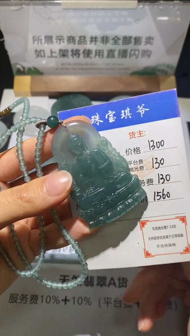 未镶嵌定制翡翠喜*～-毛货不退不换-