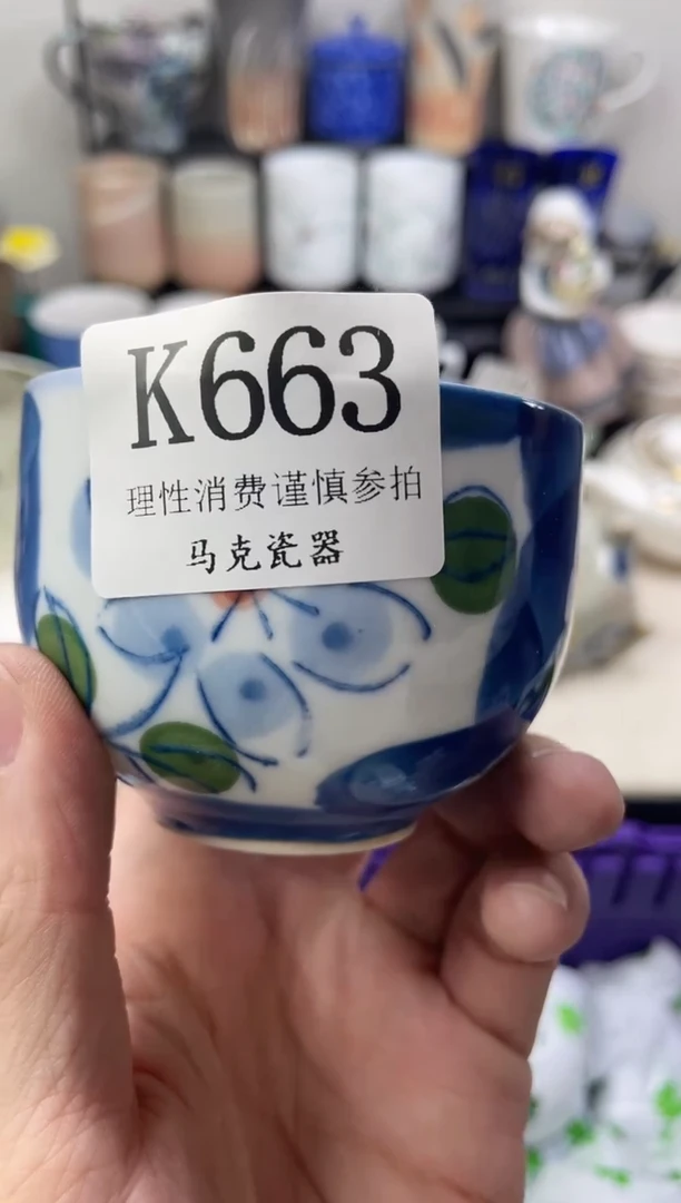 瓷片倩*                K663