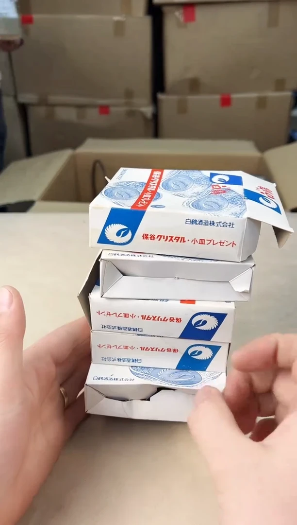 【闪购商品】瓷片548六个打包不容易，谨慎参拍~~~！