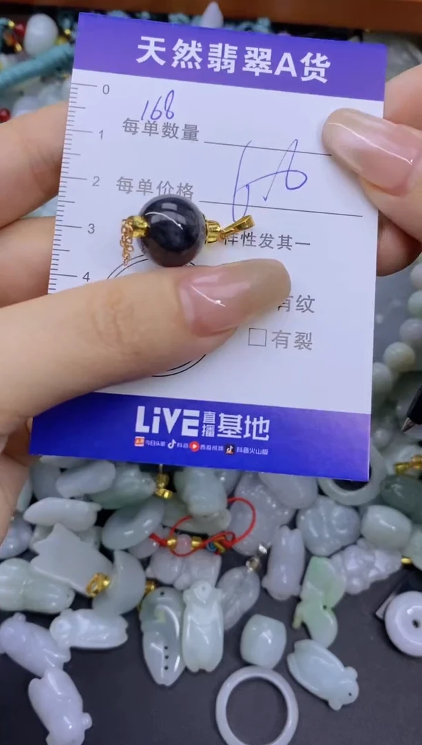 颈饰未镶嵌翡翠天然翡翠A货批量多样性发一件