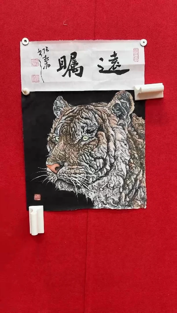 国画y天津人美-杨道泉国画1平尺