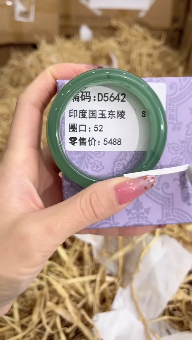 未镶嵌手镯石英质玉D5642