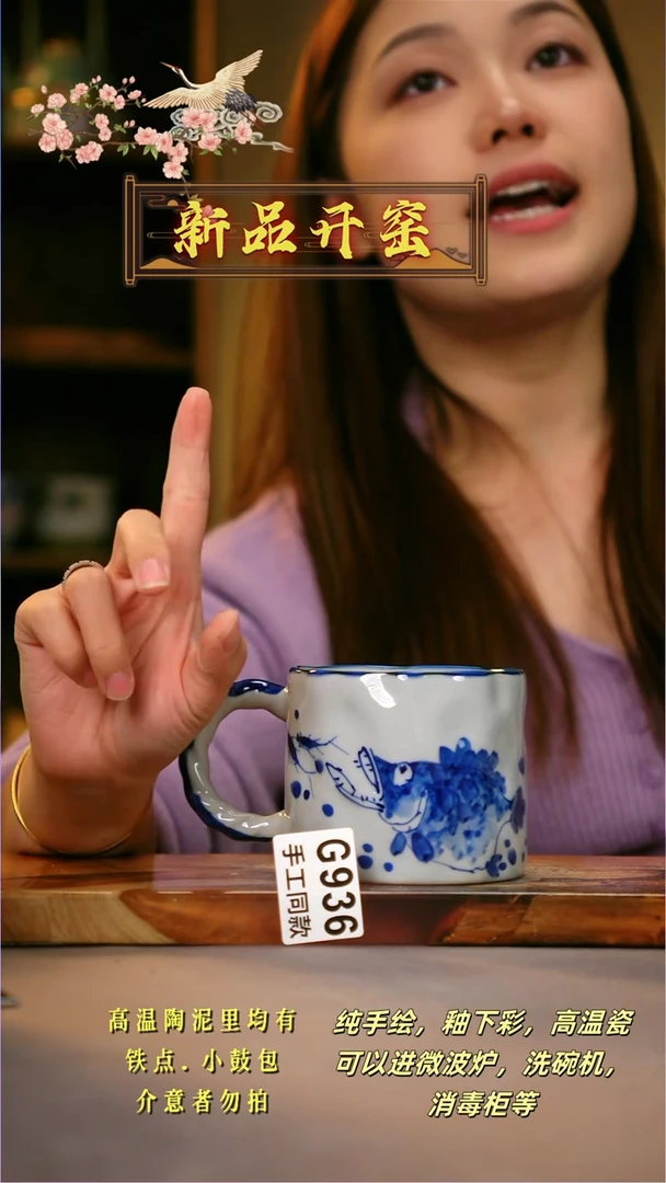其他G936陶然集器瓷器