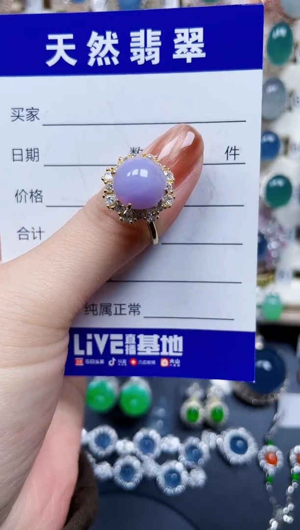 银S925镶嵌戒指翡翠74