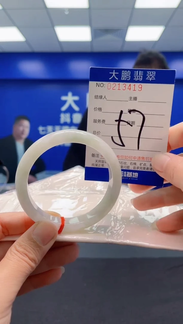 未镶嵌手镯翡翠AAAAAAAAA