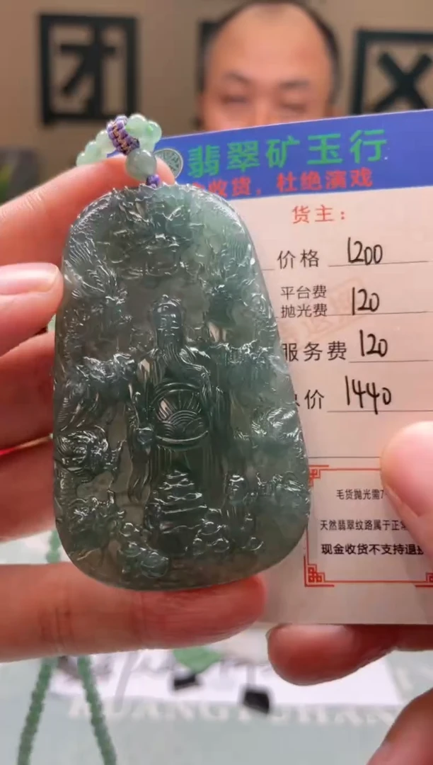 未镶嵌定制翡翠毛*-毛货-不退不换