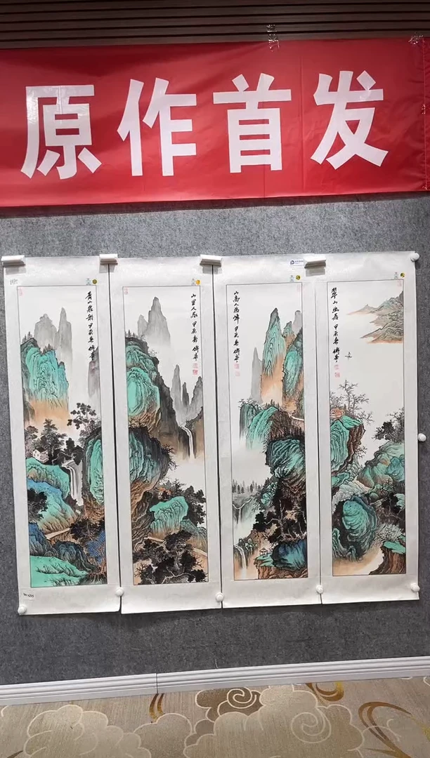 国画张传亭老师作品