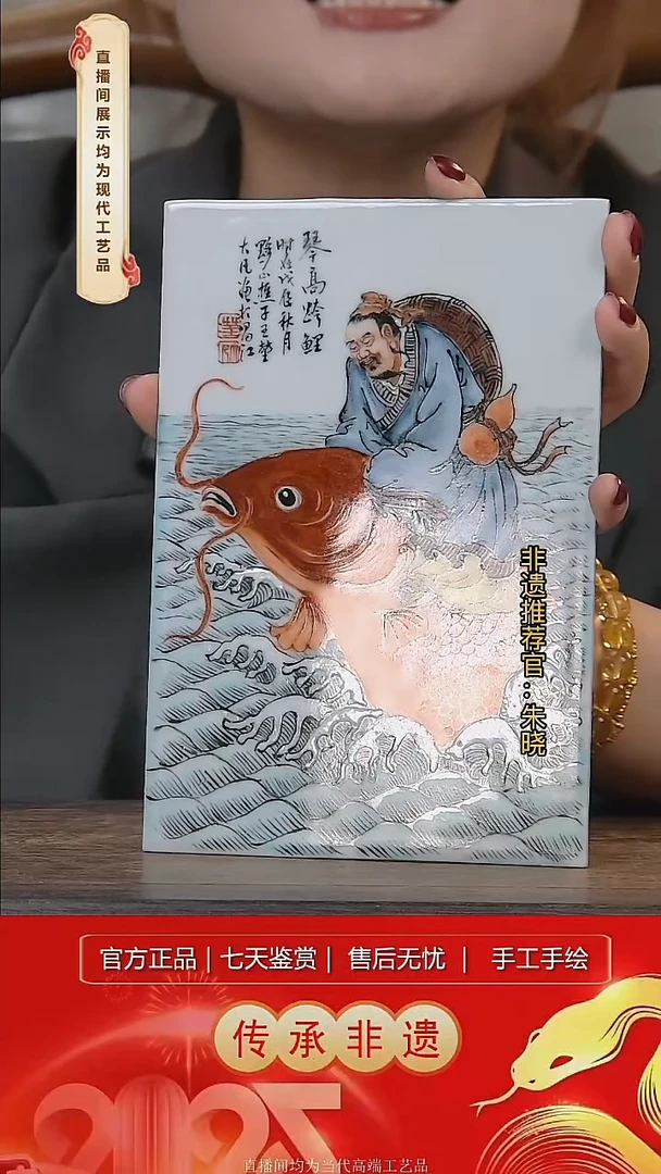 摆件陶景德镇陶瓷D337