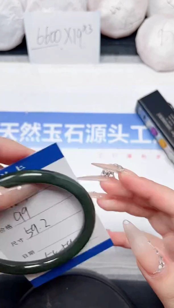 石英质玉手镯未镶嵌184-