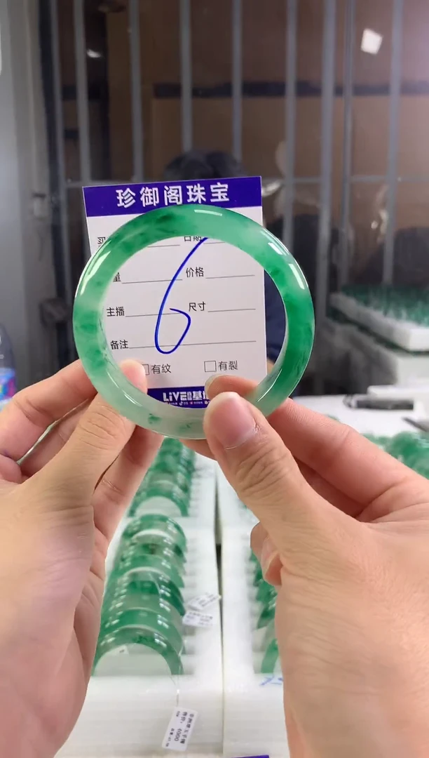 未镶嵌手镯石英质玉（非洲翠）灿**明1