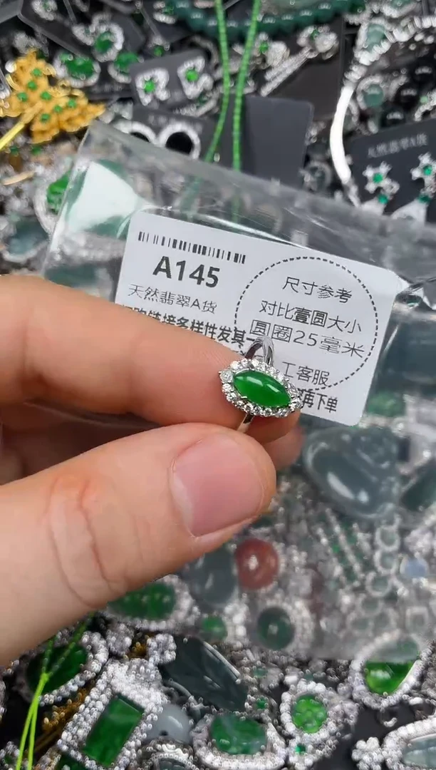 颈饰未镶嵌翡翠A145戒指