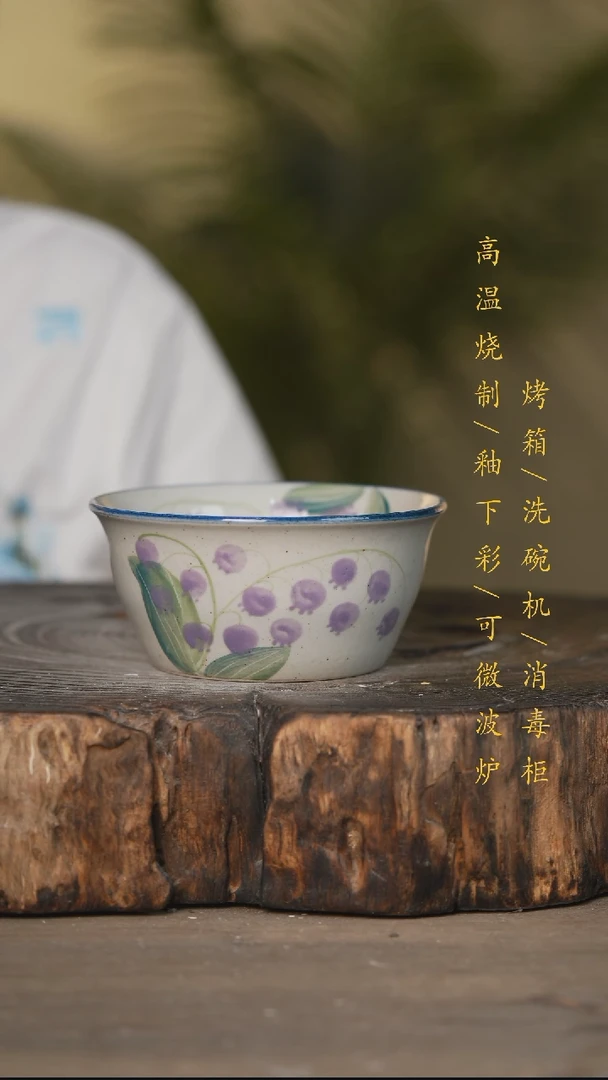 瓷片景德镇高温釉下彩可微波烤箱洗碗机