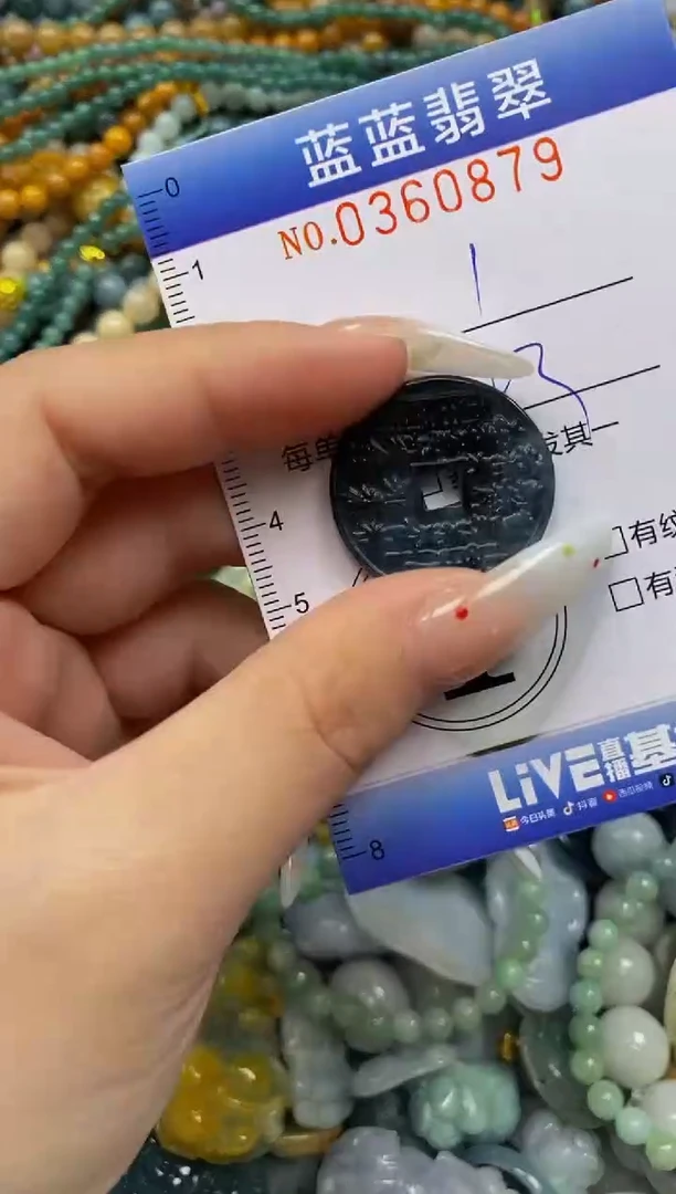 颈饰未镶嵌翡翠闪购0360879