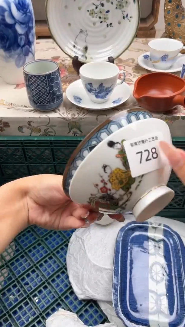 瓷片山*水R         728