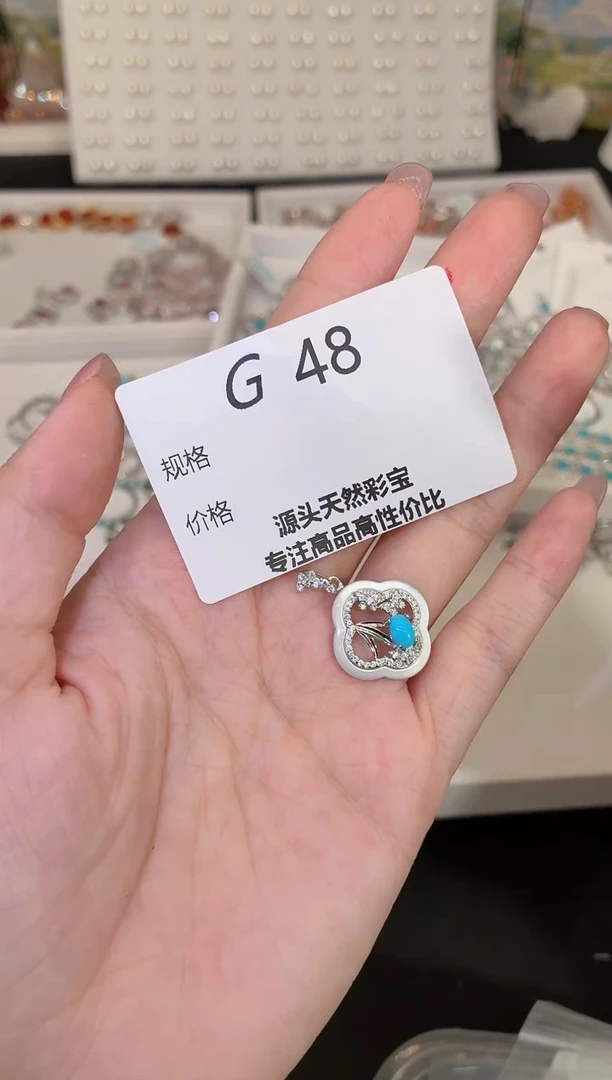 无925银姜*蹊多样性发一G48