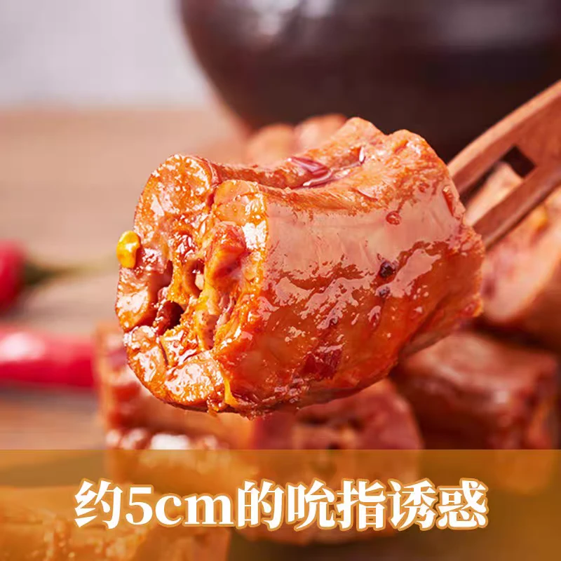 5袋【8月28日】来伊份来吃鸭80克