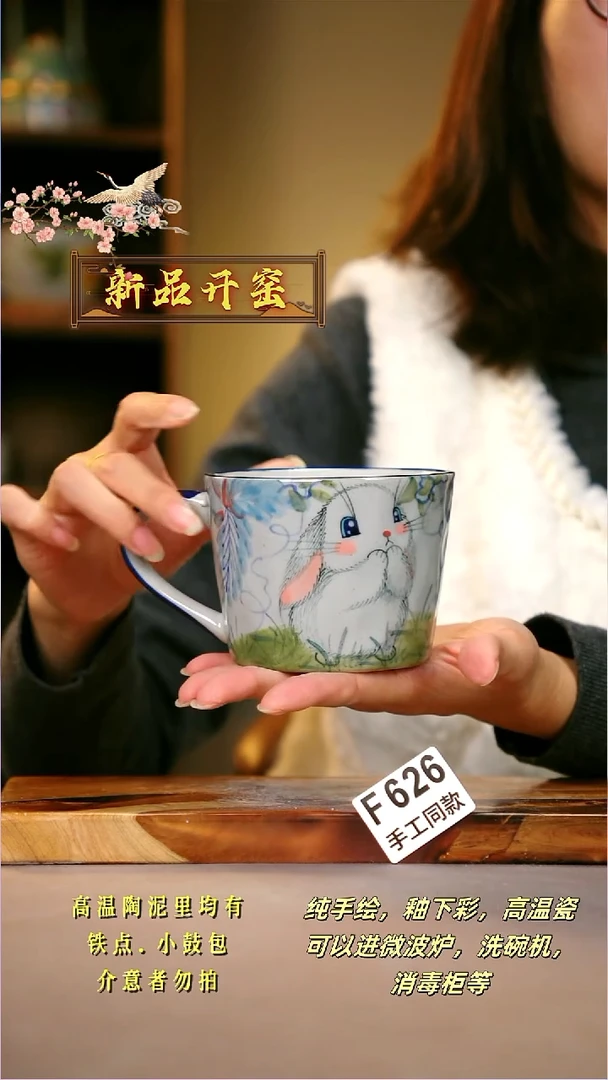 其他F626陶然集器瓷器
