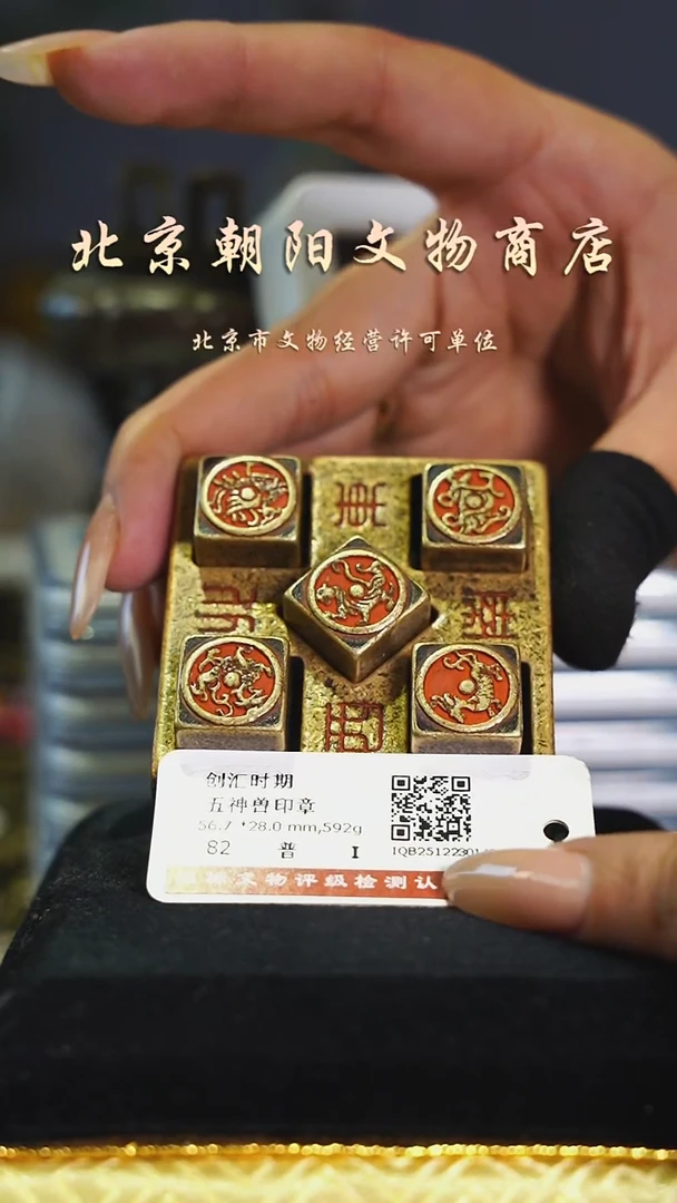 铜樂*樂花钱--------0776