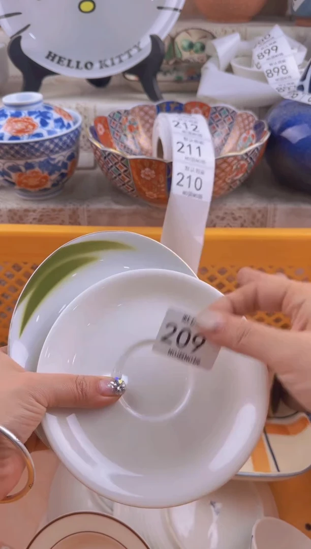 209默认微瑕，满20元包邮