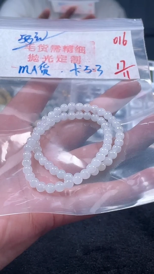 未镶嵌定制翡翠016毛货需精细抛光多样性发一件珠串