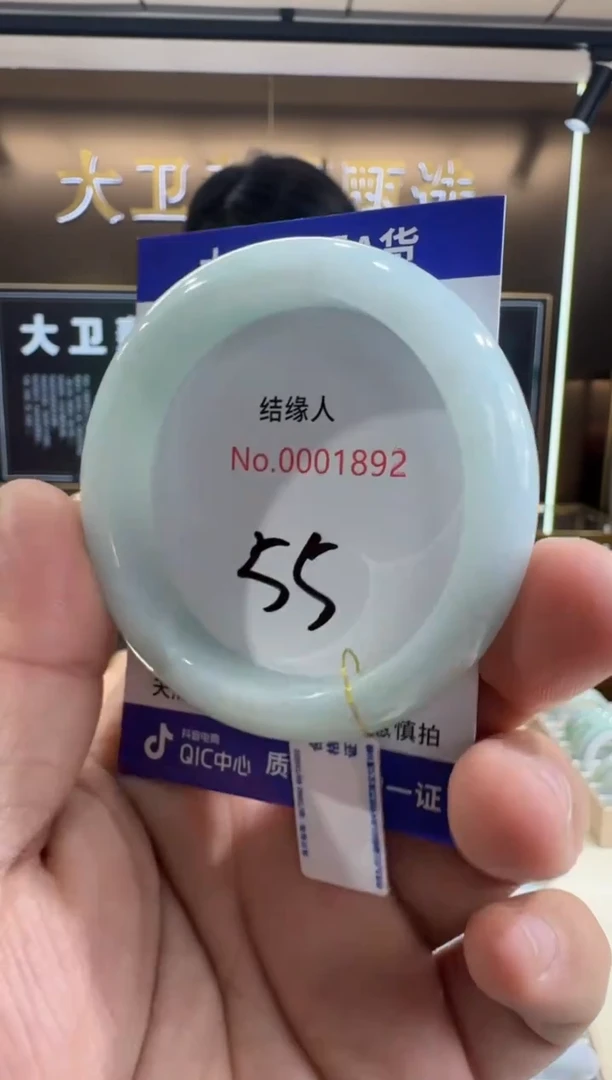 未镶嵌手镯翡翠天然缅甸a货翡翠