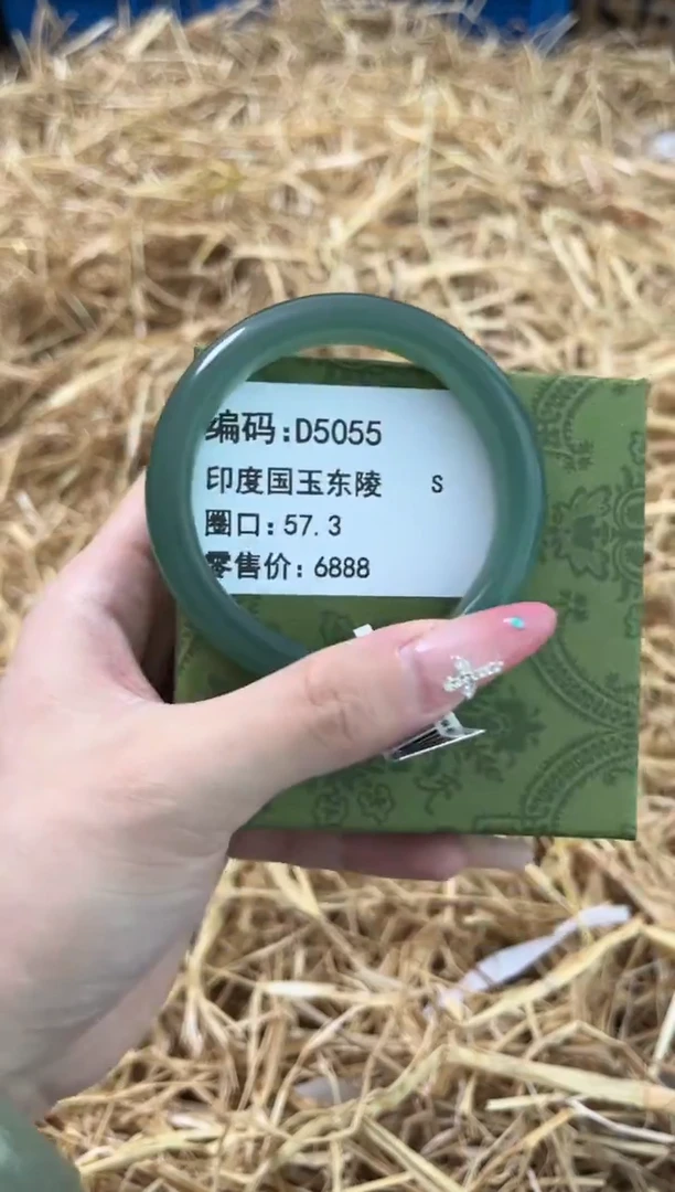 未镶嵌手镯石英质玉D5055