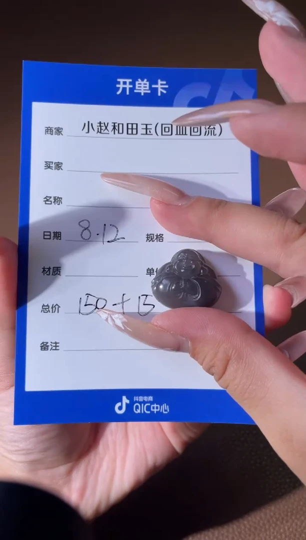 和田玉未镶嵌颈饰y946