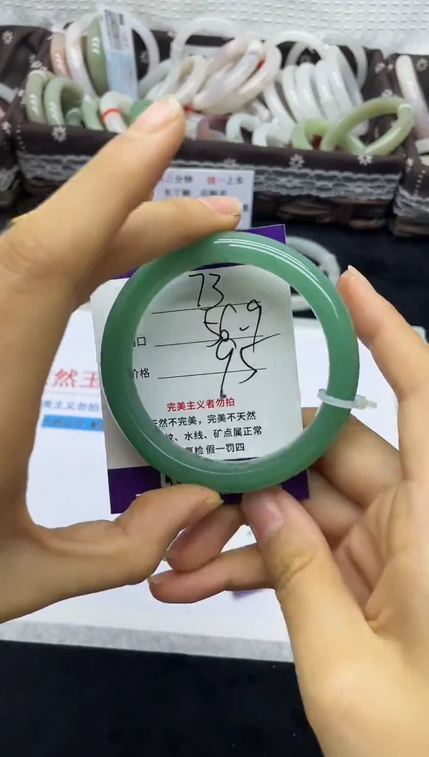 未镶嵌手镯石英质玉73