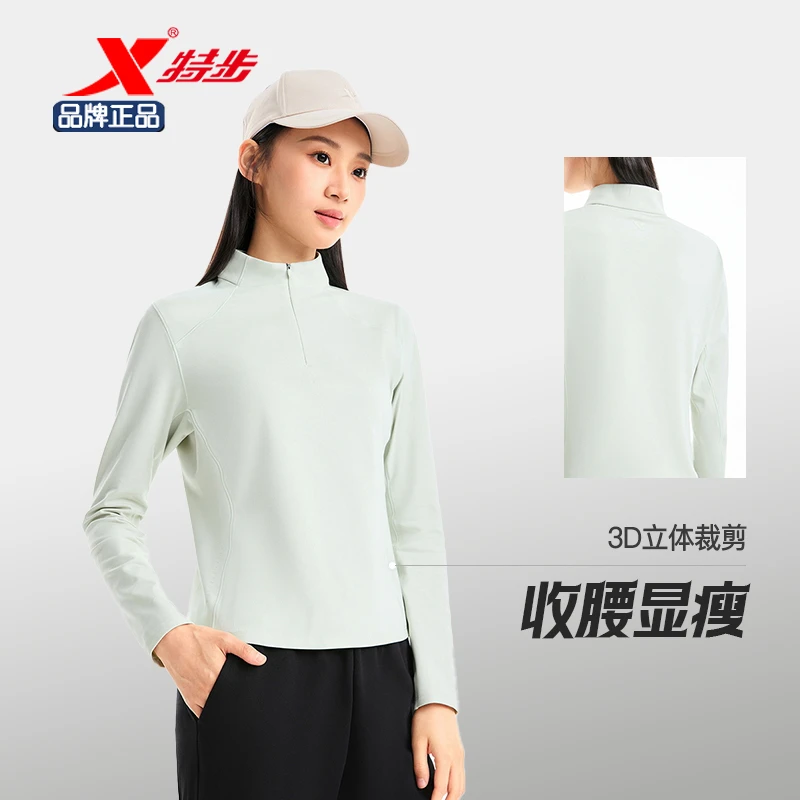 【流光风】特步女子跑步上衣秋上新半拉链2025保暖抗菌运动健身长袖
